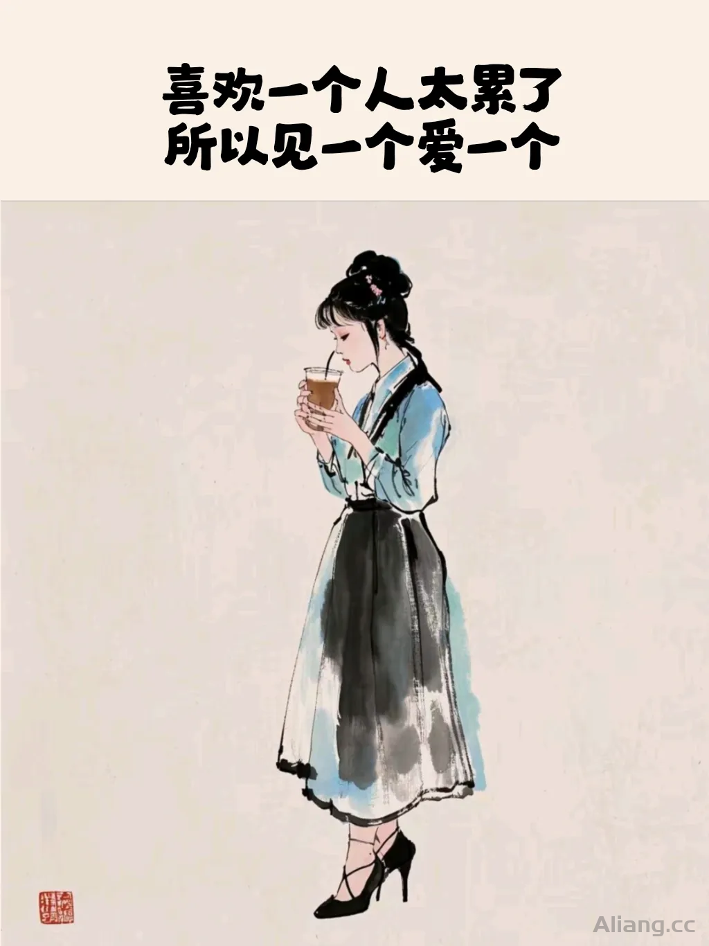 喜欢一个人太……，所以……